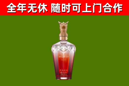 宁德烟酒回收皇家剑南春龙年.jpg