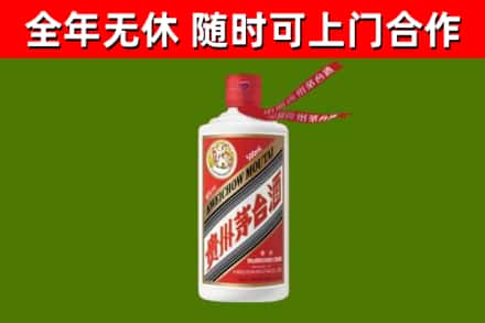 宁德烟酒回收飞天茅台酒.jpg