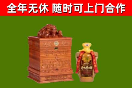 宁德烟酒回收80陈年贵州茅台酒.jpg