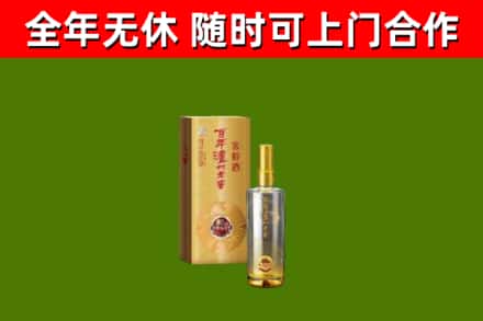 宁德烟酒回收百年泸州.jpg